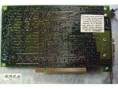 Ultima PCI 2 Mb
